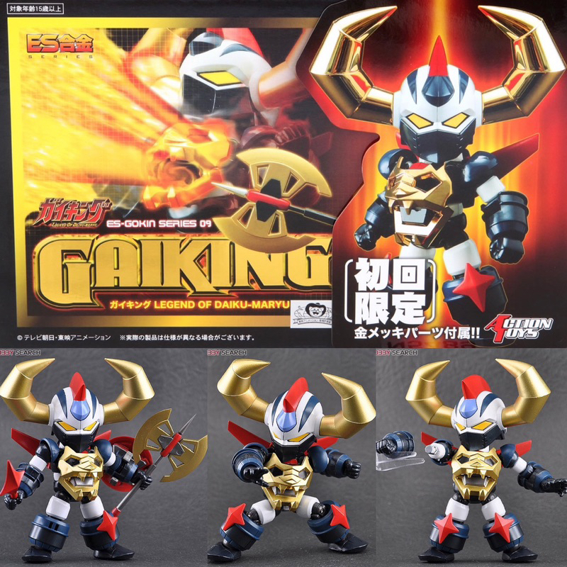 หุ่นเหล็ก ES Gokin GAIKING Legend Of Daiku-Maryu: Gaiking by Action Toys