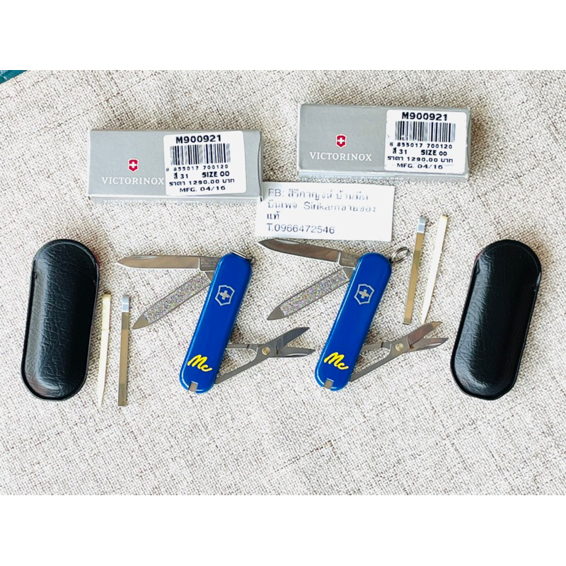 ❌เชท2เล่ม❌ของแท้💯Victorinox classic ของแท้ของใหม่ ลดราคาล้างสต๊อกราคาปกติ2เล่ม2,580