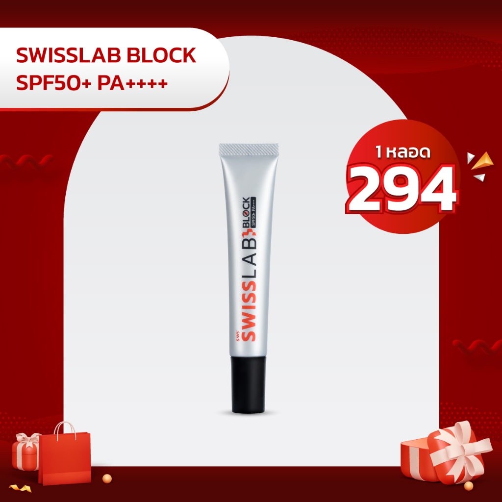 SWISSLAB BLOCK 1 หลอด