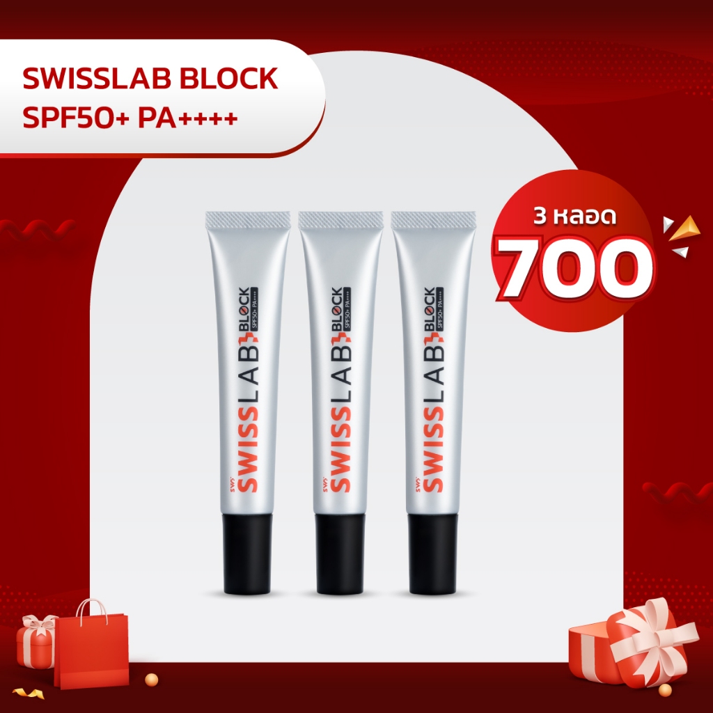 SWISSLAB BLOCK 3 หลอด