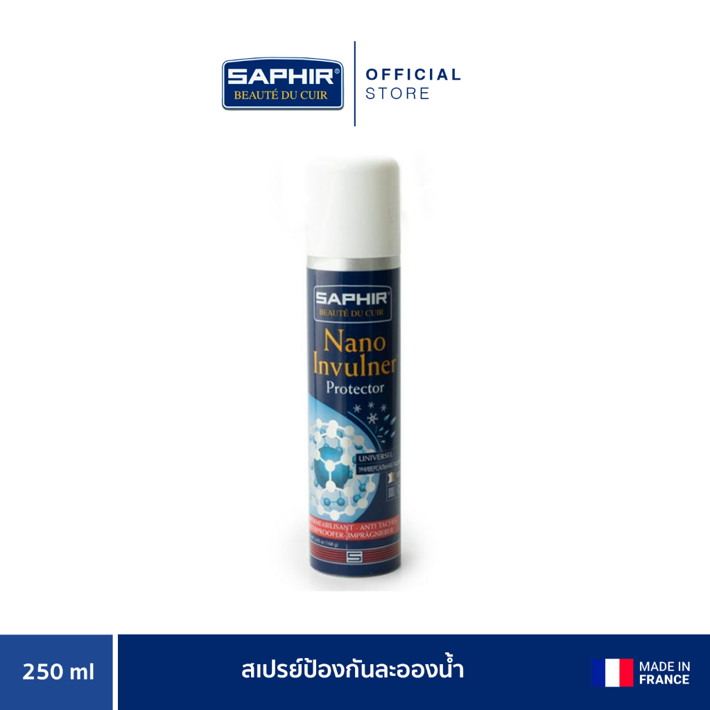 SAPHIR NANO INVULNER PROTECTOR สเปรย์ป้องกันละอองน้ำ 250 ML.