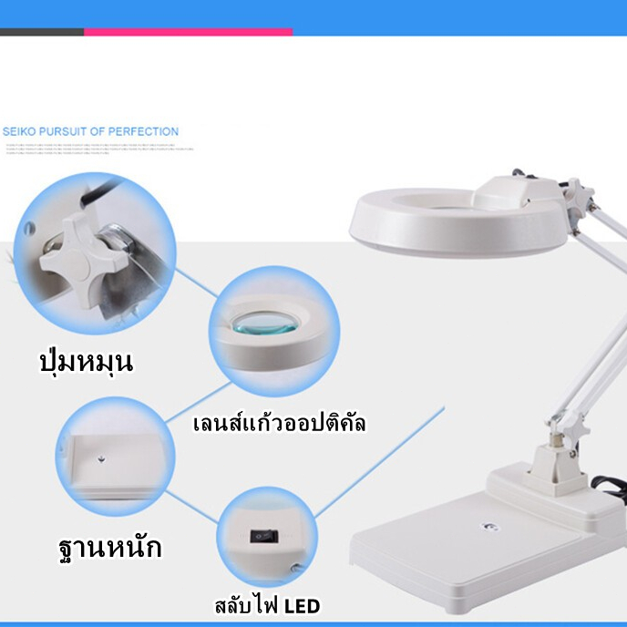 แว่นขยาย 10 เท่า ไฟ LED โคมไฟ โคมไฟแว่นขยาย ตั้งโต๊ะ แว่นขยายตั้งโต๊ะ แว่นขยายช่างโคมไฟตั้งโต๊ะ เทคโ