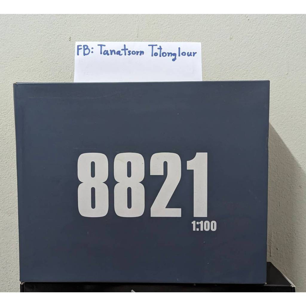 DABAN 8821 MG 1/100 F91 WITH TWIN VSBR