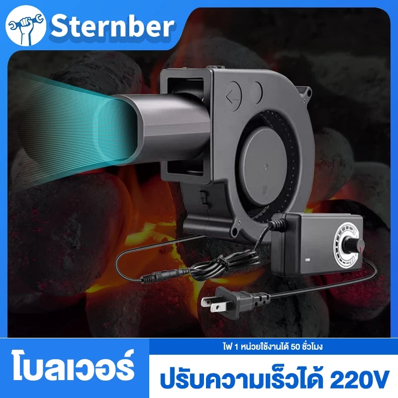 🔥พัดลมหอยโข่ง+อแดปเตอร์🔥 ปรับรอบได้ 12V DC กับอะแคปเตอร์ ปรับได้ ลมแรง พัดลมระบายอากาศ พัดลมเทอร์โบ พัดลมโบลเวอร์