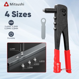 Mitsushi  คีมย้ำรีเวท ใช้ตะปูยิงรีเวท(2.4mm, 3.2mm, 4.0mm, 4…
