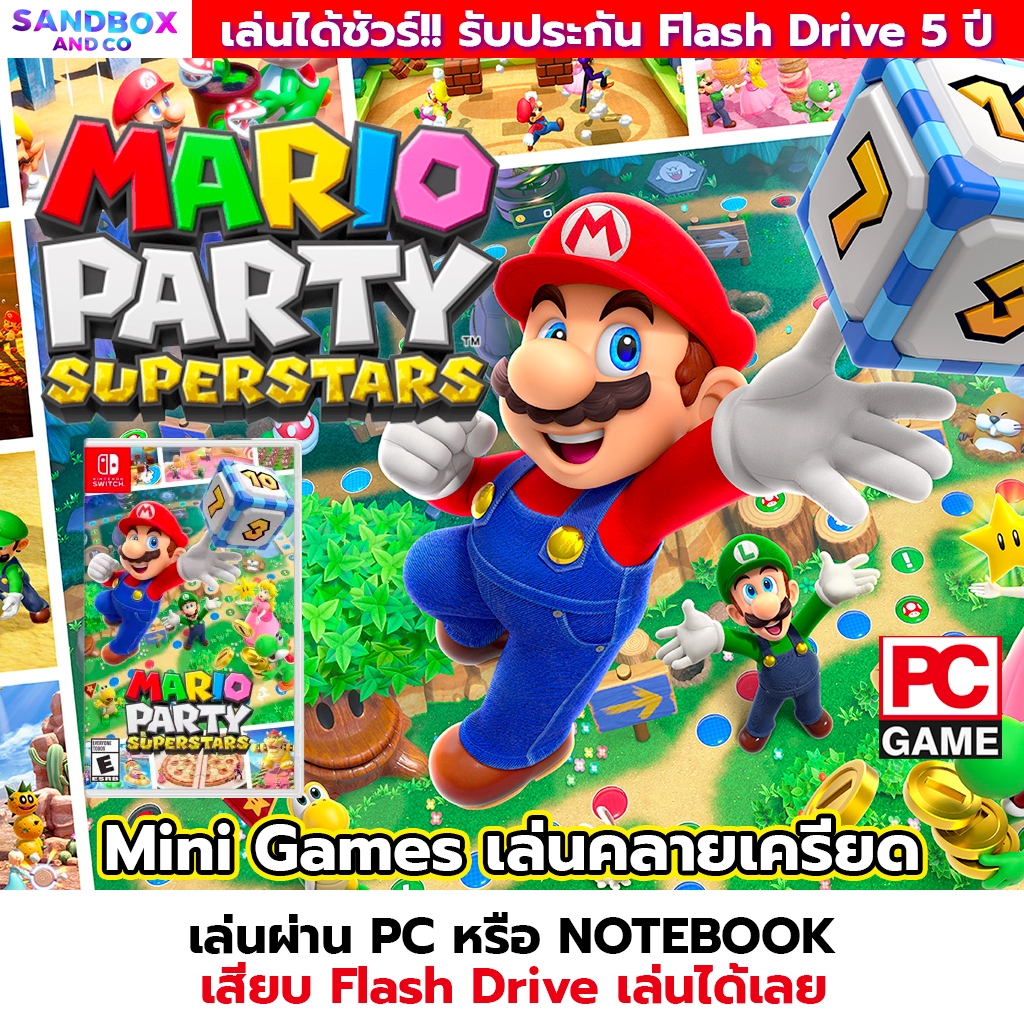 เกมคอม Mario Party Superstar รวม MINI Game มาริโอ้ เกมส์ pc เกมส์คอมพิวเตอร์ USB แฟลชไดร์ฟ เล่นเกมในคอม ไม่ต้องติดตั้ง