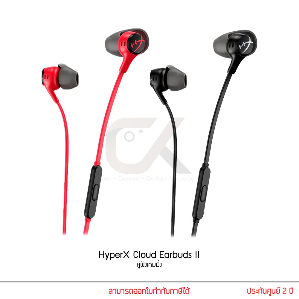 HyperX Cloud Earbuds II หูฟังเกมมิ่ง by ckonlinestore