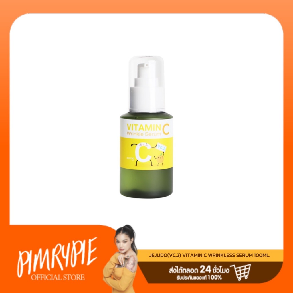 JEJUDO(VC.2) VITAMIN C WRINKLES SERUM 100ml /U48