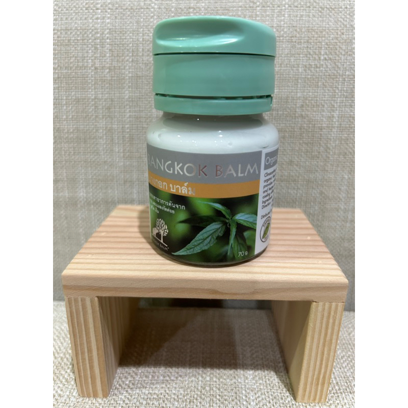 ครีมผสมเสลดพังพอน ตราบางกอก บาล์ม ขนาด70g