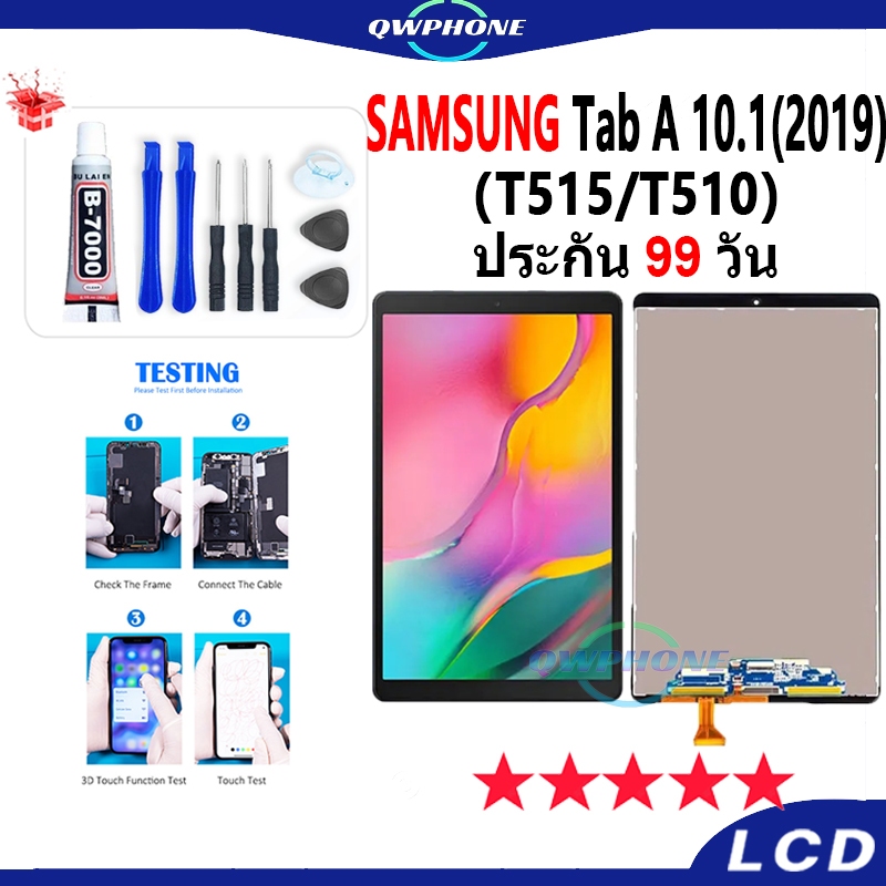 LCD Samsung Galaxy Tab A 10.1 (2019) / T515 T510 หน้าจอ+ทัช หน้าจอโทรศัพท์ หน้าจอ จอ SM-T515，SM-T510 จอแถมชุดไขควง