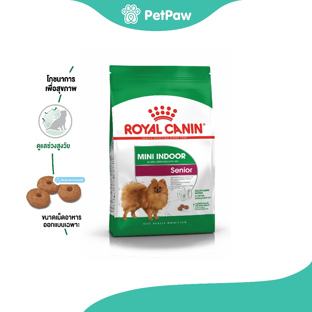 Royal Canin MINI INDOOR SENIOR สุนัขโตพันธุ์เล็กเลี้ยงในบ้านอายุ 8 ปีขึ้นไป 3 kg