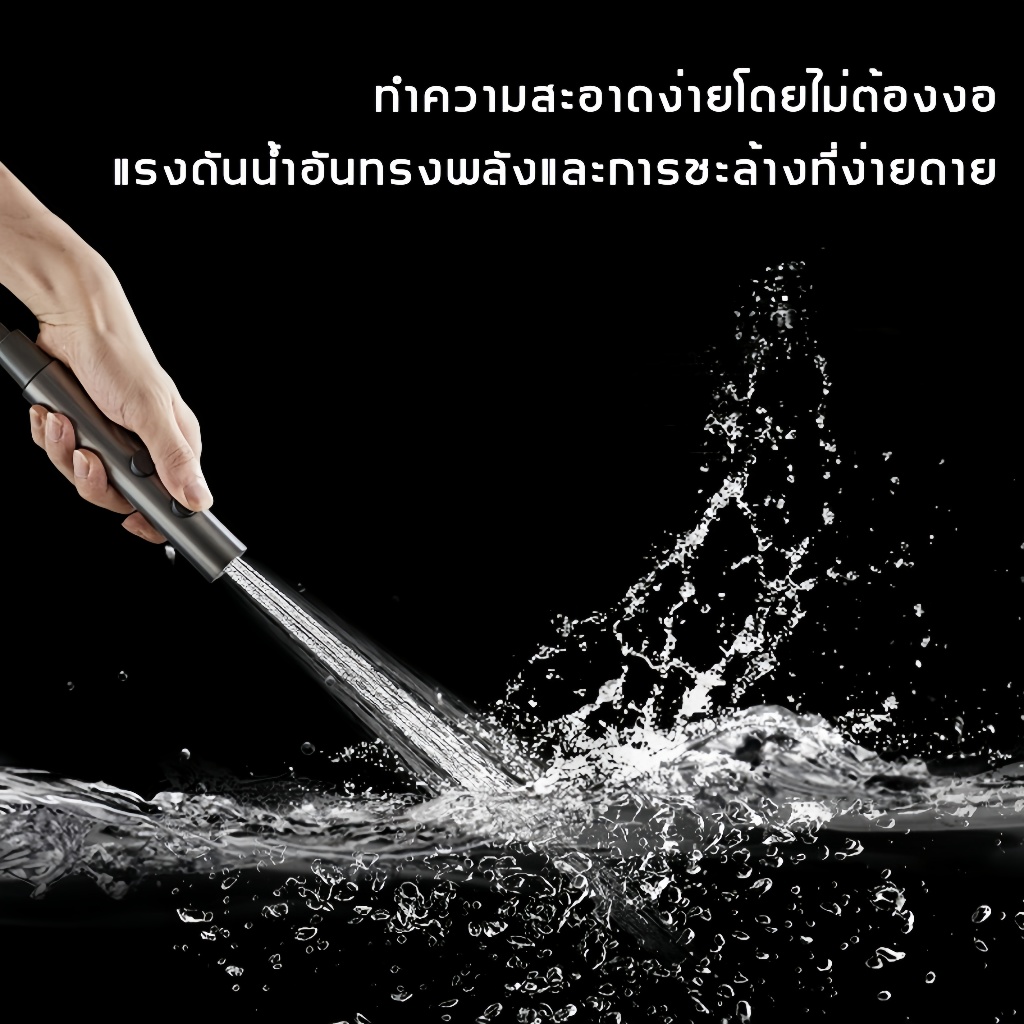 หัวฉีดห้องน้ำ สแตนเลส 304 สองโหมด ทำความสะอาดห้องน้ำและระเบียงได้ - รูปที่ 4