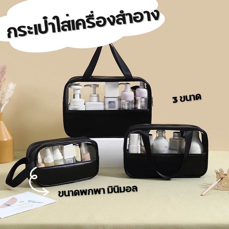 AD159 กระเป๋าใส่อุปกรณ์อาบน้ำ สีสันสดใส กระเป๋าเครื่องสำอาง แบบพกพา ลายดอกไม้น่ารัก ทำจาก PVC มีหลายรูปแบบให้เลือก