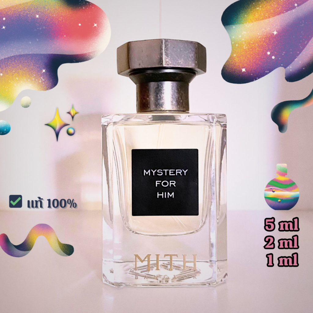 [ 🔆 ซื้อในวิดีโอลด 30% ] แบ่งขาย🌸 Mystery for Him | น้ำหอม MITH แท้💯✨