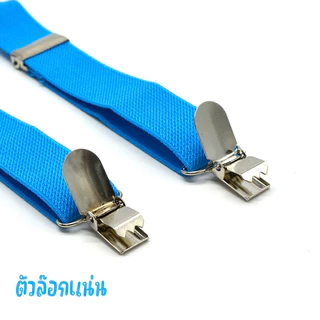 KC098 🇹🇭 Set สายเอี๊ยม พร้อมโบว์หูกระต่าย สำหรับเด็ก เอี๊ยมออกงาน พร้อมส่งในไทย