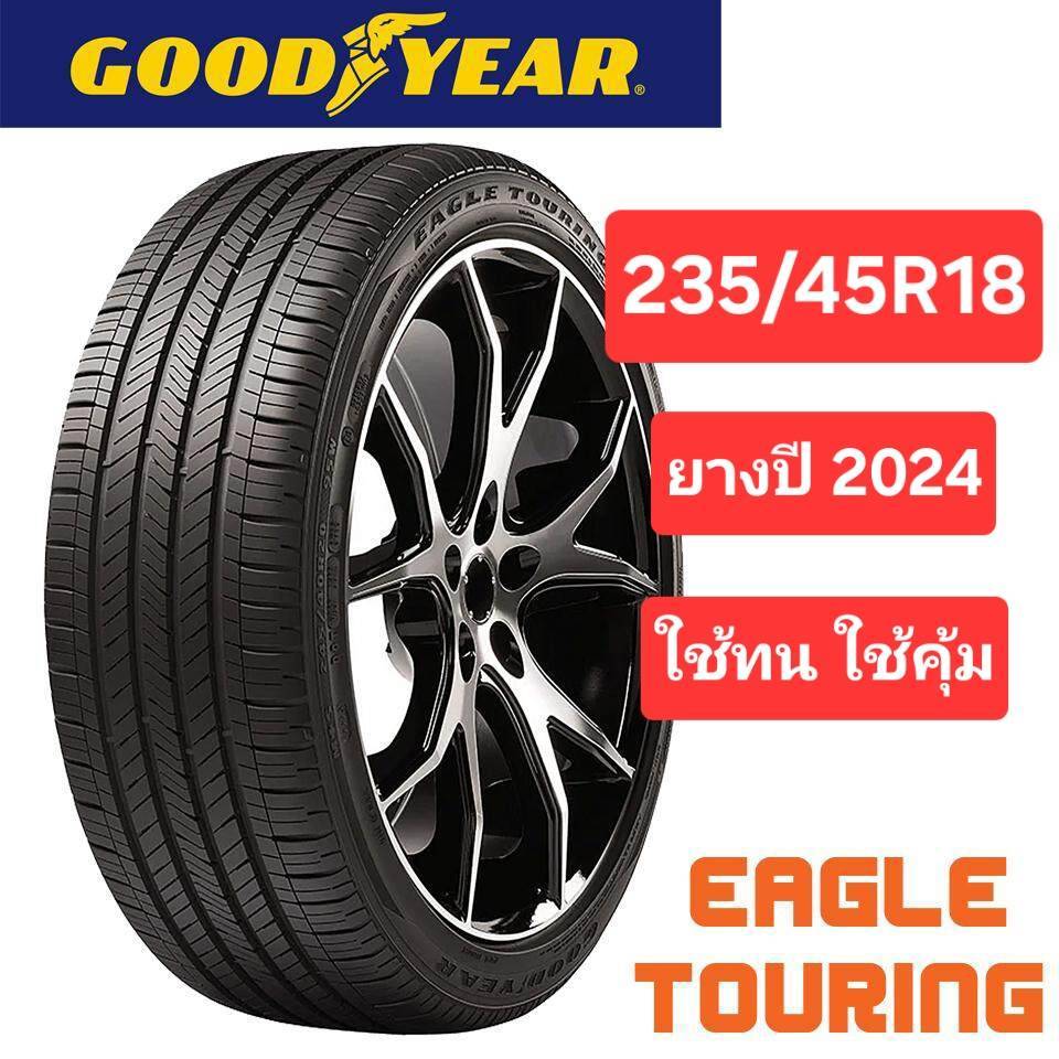 235/45R18 ยางใหม่ปี 2024 Goodyear Eagle Touring ใช้ทน ใช้คุ้ม ราคาพิเศษ สินค้ามีจำนวนจำกัด