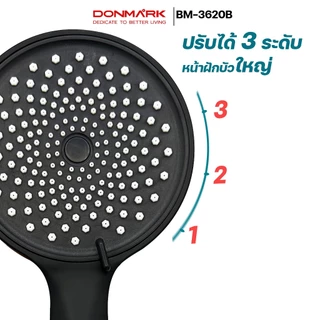 DONMARK ฝักบัวอาบน้ำสีดำหน้าใหญ่ 12 ซม. พร้อมสาย 120 cm ปรับ 3 ระดับ รุ่น BM-3620B