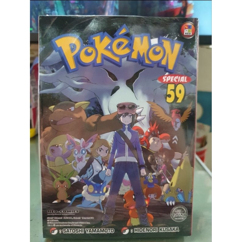 POKEMON Special เล่ม1 - 27 และเล่ม 54 - 59 มีเล่มแยกยังไม่จบ