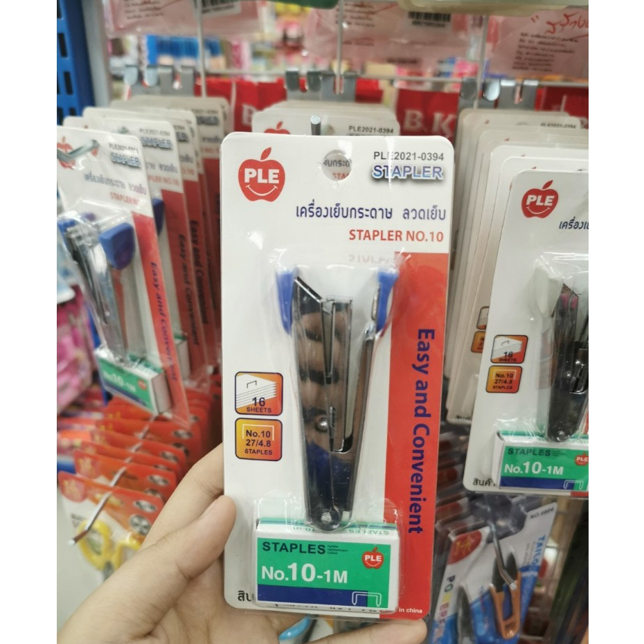 PLE2021-0394 แม็ก+ไส้เบอร์10
