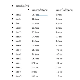 Prettycomfort รองเท้ารับปริญญา ใหญ่กว่าปกติ คัทชูขาว พยาบาล มีsizeถึง47 หัวตัด ส้น2นิ้ว SB102 SM3451