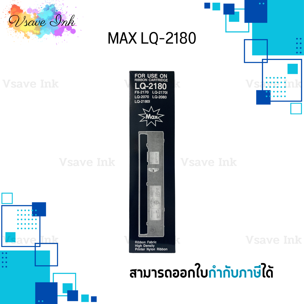 EPSON REMANU MAX LQ-2180/LQ-2170I/FX-2170/LQ-2070/LQ-2080/LQ-2180I สินค้ารับประกันเปลี่ยนตัวใหม่