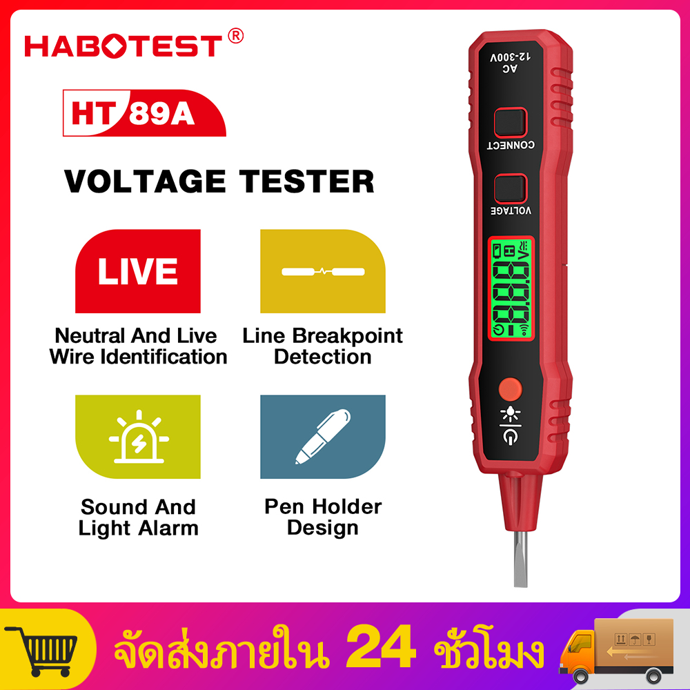 【มาถึงภายใน 3 วัน】HABOTEST HT89A NCV Test Pen 12 ~ 300V AC Voltage Detector ดิจิตอลมัลติมิเตอร์ปากกา Zero Wire Detector