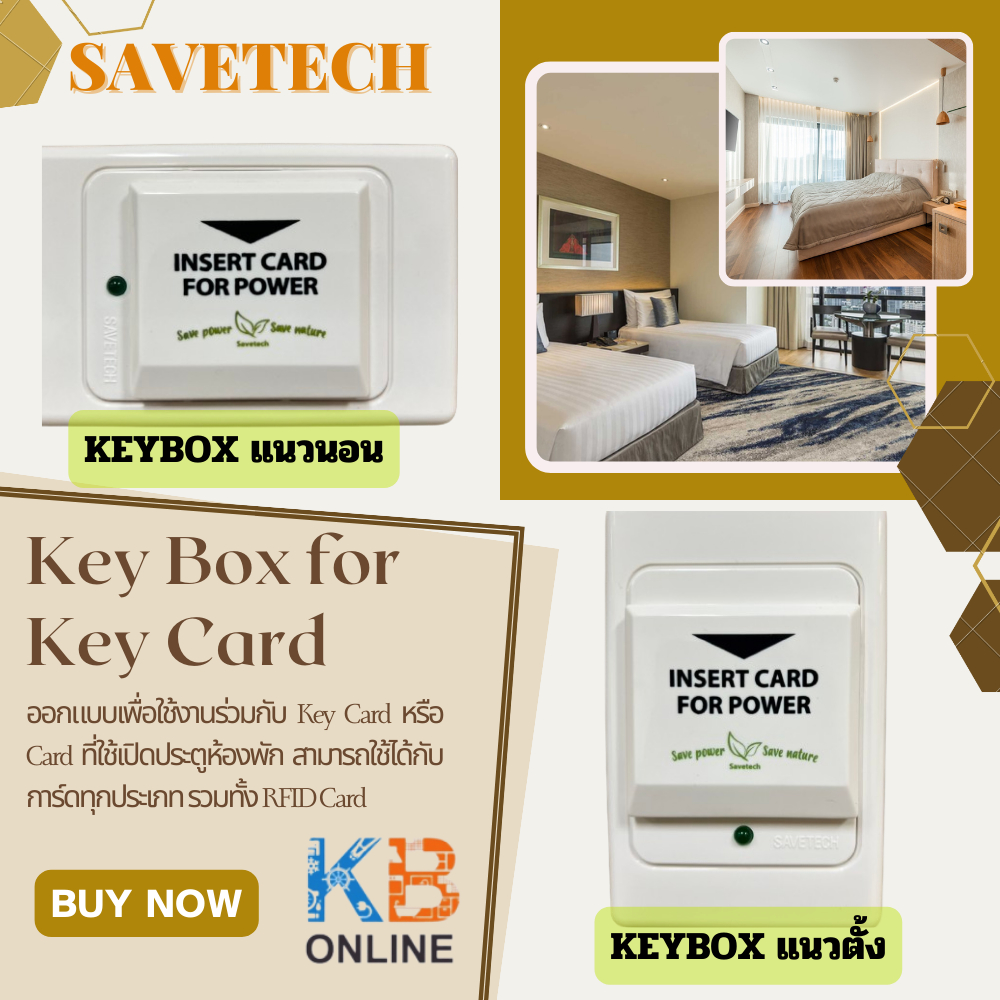 savetech ถูกที่สุด พร้อมโปรโมชั่น พ.ย. 2024|BigGoเช็คราคาง่ายๆ