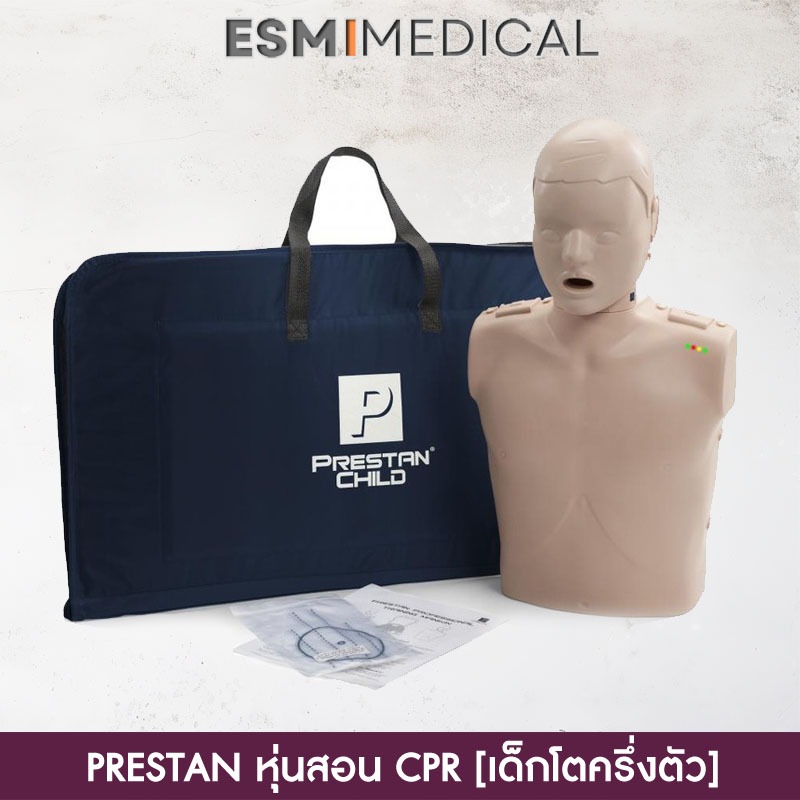 PRESTAN®  U.S.A. Manikin CHILD