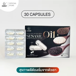 [1 เเถม 1] SESAME OIL น้ำมันงาดำสกัดเย็น น้ำมันงาดำ น้ำมันงาขาว เเละน้ำมันงาขี้ม้อน รวม 3 ชนิด ตรา inzent