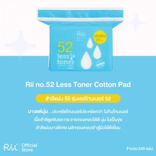 Rii 52 Less Toner Cotton Pads 240 Pcs (Refill)