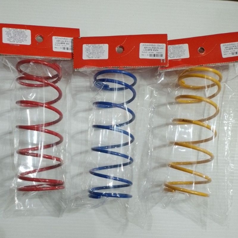 สปริงคลัทช์แต่ง (Em-C) รุ่น: ADV150/PCX-150,160 มีให้เลือกหลายขนาด