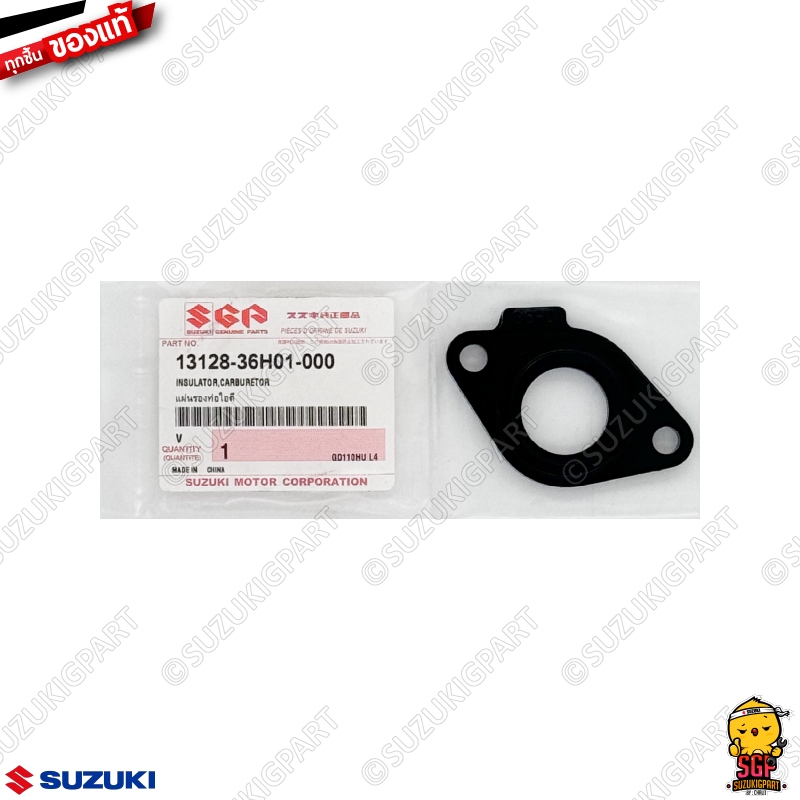 แผ่นรองท่อไอดี INSULATOR, INTAKE PIPE แท้ Suzuki GD110