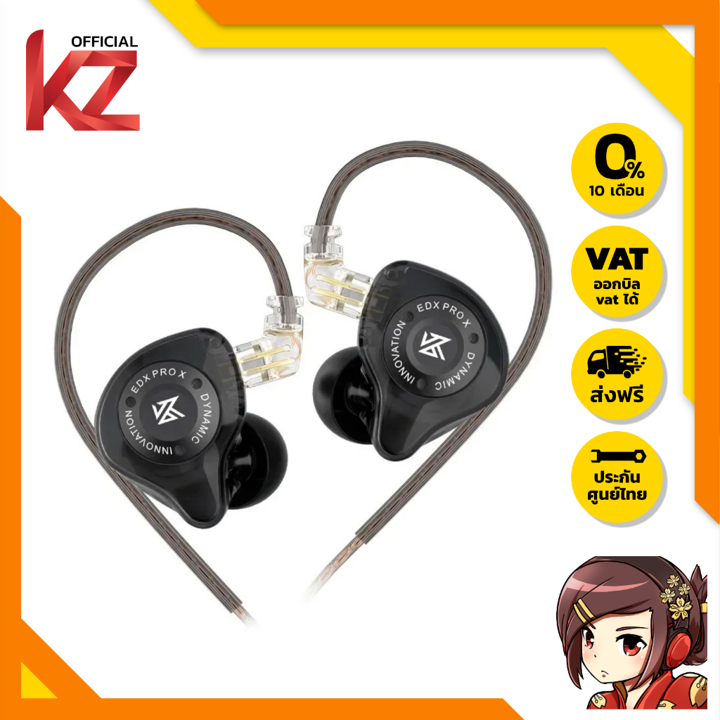 [ประกันศูนย์ไทย] KZ EDX PRO X หูฟัง IEM 1 ไดรเวอร์ นวัตกรรมใหม่ ของแท้ สุดคุ้ม ให้เสียงครบถ้วน
