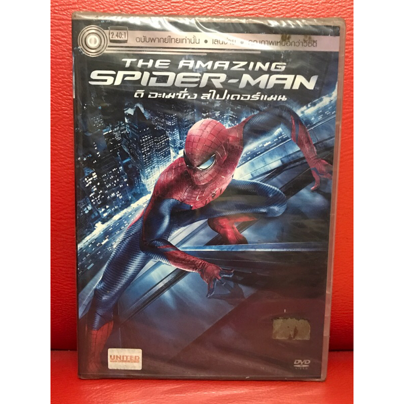 DVD,ดีวีดีหนัง,ภาพยนตร์ THE AMAZING SPIDER-MAN ดิ อะเมซิ่ง สไปเดอร์แมน แผ่นแท้ มาสเตอร์ มือ 1
