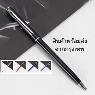 ปากกาลูกลื่น  ด้ามโลหะแบบหมุน มีหมึกสีน้ำเงินและสีดำ เหมาะกั…