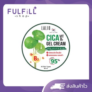 Lalio Cica Vit B3 Gel Cream 80ml ลาลิโอ ซิก้า วิต บีทรี เจล ครีม
