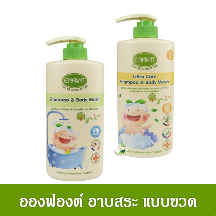 อองฟองต์ เจลอาบและสระ แบบขวด ขนาด 500ml.