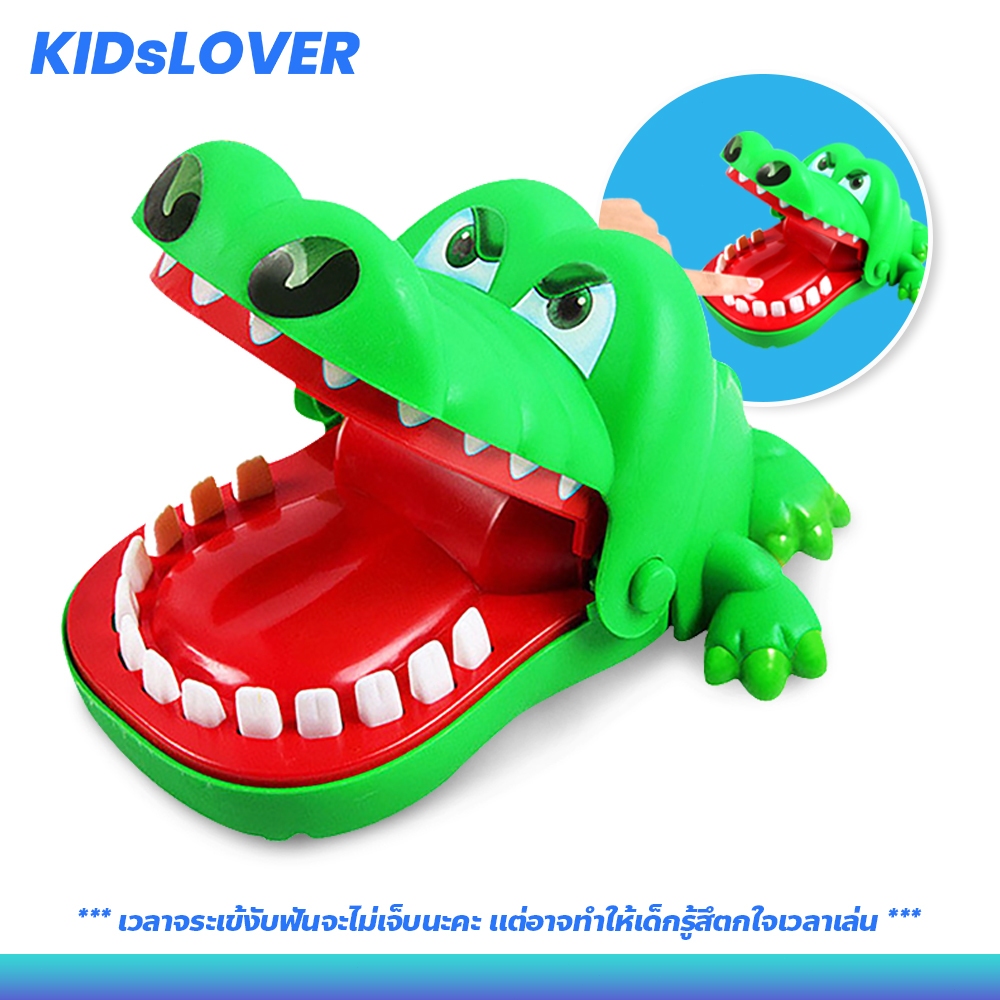Kidslover จระเข้งับนิ้ว ของเล่นเด็ก เกมส์ครอบครัว crocodile biting finger Game