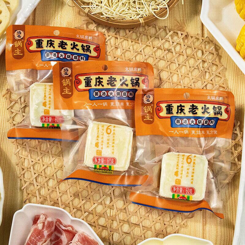 ซุปเห็ดหอม ซุปหม่าล่า 重庆老火锅菌菇汤60g หม้อไฟจีน ฉงชิ่งแท้ ซุปเข้มข้น ซุปเห็ด แพ็คเกจเล็ก