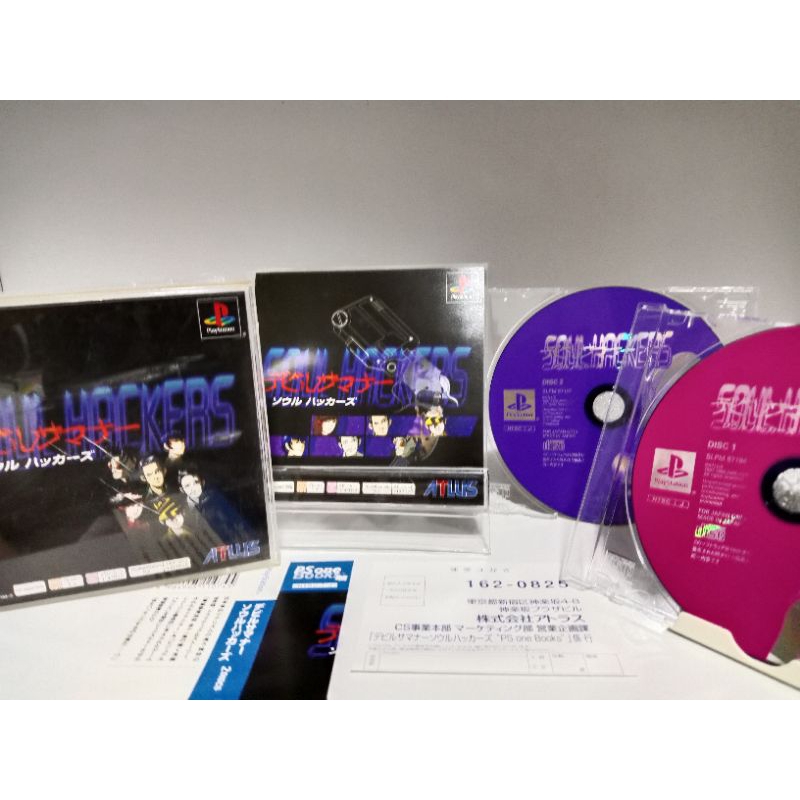 แผ่นเกมส์ Ps1 - Soul hackers (Playstation 1) (ญี่ปุ่น)