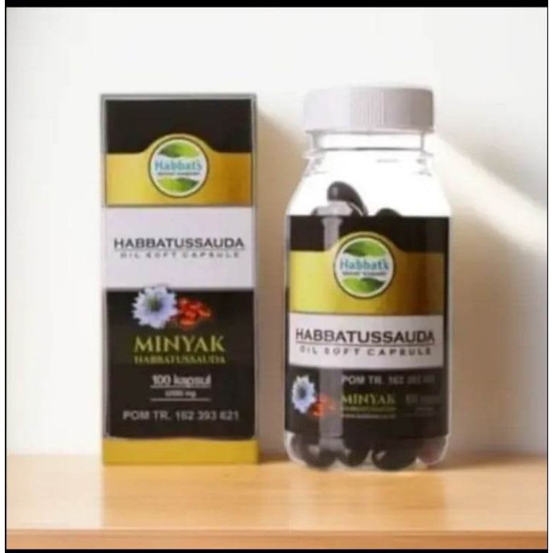 ฮับบะตุสเซาดะห,.ล้วน ,100% สกัดเย็น