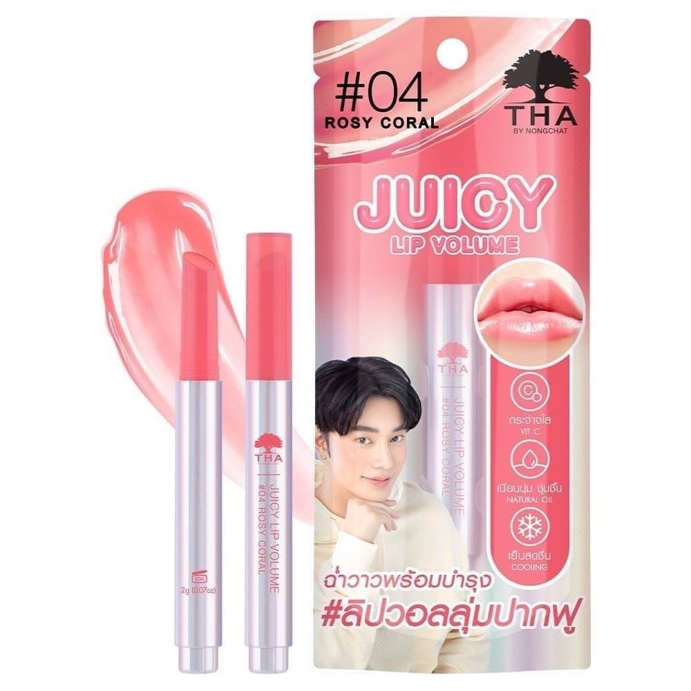 THA JUICY ลิปวอลลุ่มปากฟู ฉ่ำวาวพร้อมบำรุง สีสวยชัด Juicy Lip Volume เนื้อฉ่ำวาวเกินต้าน