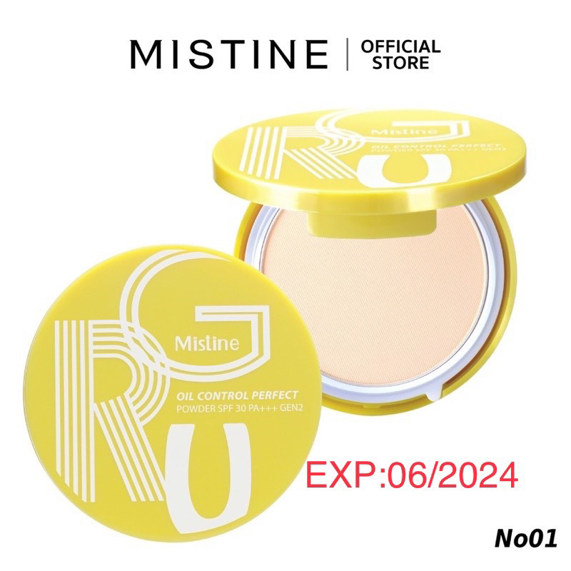 แป้งมิสทินกรู ออยล์ คอนโทรล เพอร์เฟค เพาเดอร์ SPF 30 PA ++ เจนทู MISTINE GRU OIL CONTROL 🔥สีเอส1ผิวขาว 🔥EXP:2027