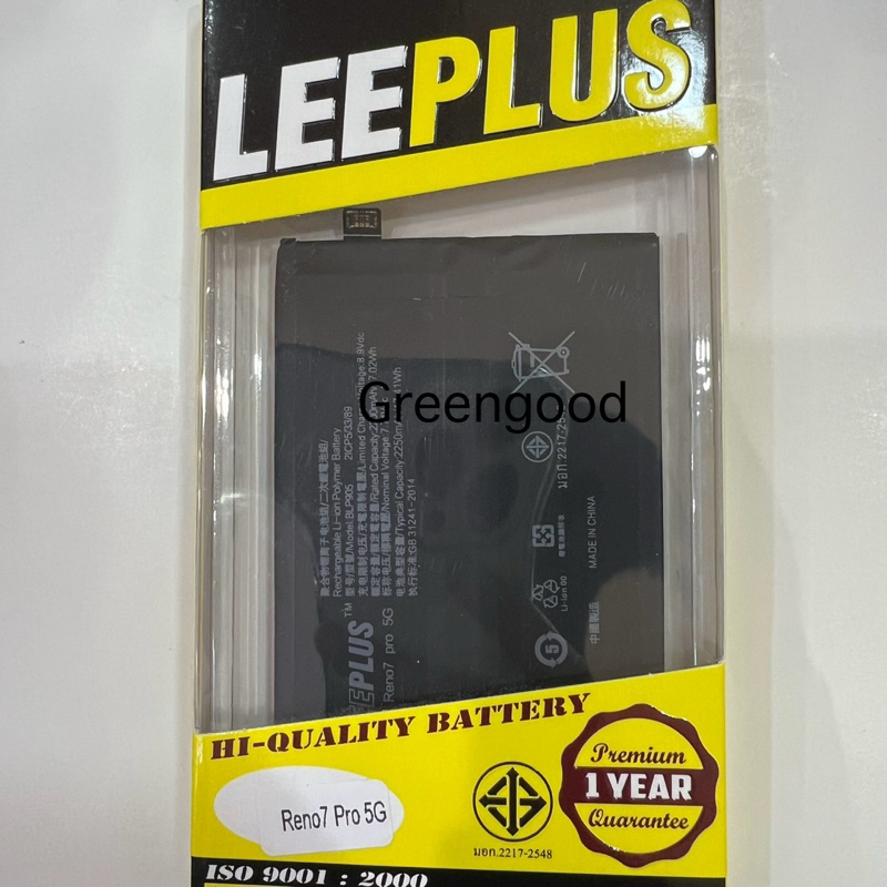 BLP905 Reno 7Pro 5G แบตเตอรี Reno7Pro ความจุ4500mAh งาน มอก.แบตแท้OPPO งานบริษัท คุณภาพสูง แบต Reno7pro รับประกัน1ปี