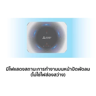 Mitsubishi พัดลมเพดานใบพัด 56 นิ้ว แบบรีโมทคอนโทรล รุ่น C56-RA5