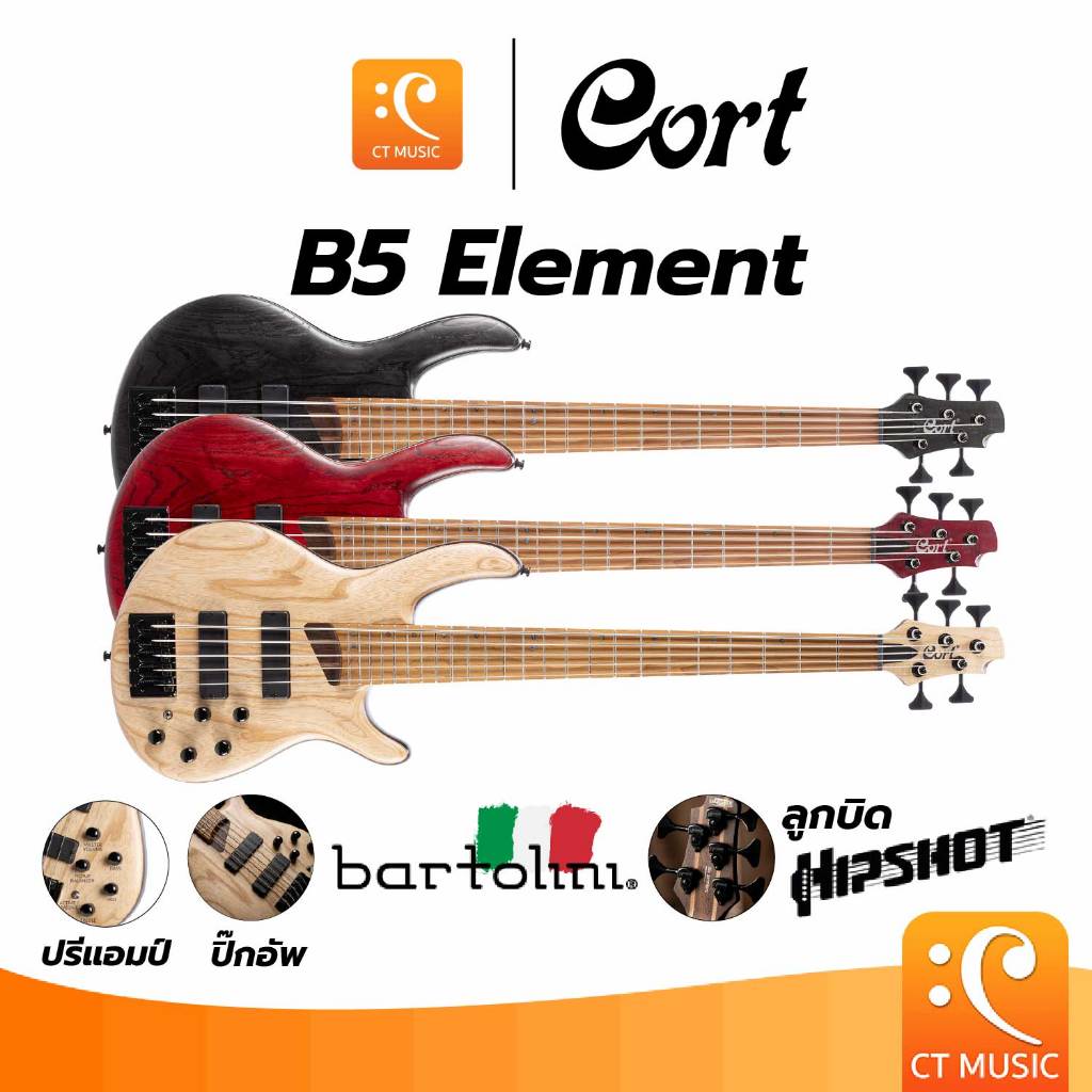 Cort B5 Element เบส Electric bass