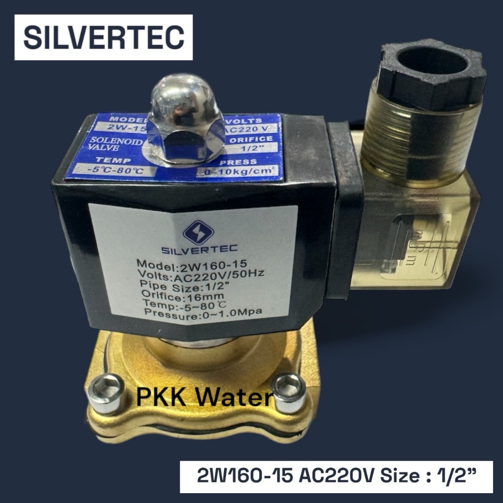 SOLENOID VALVE โซลินอยด์วาล์วทองเหลือง AC220V  Size : 1/2" (4หุน) ยี่ห้อ Silvertec