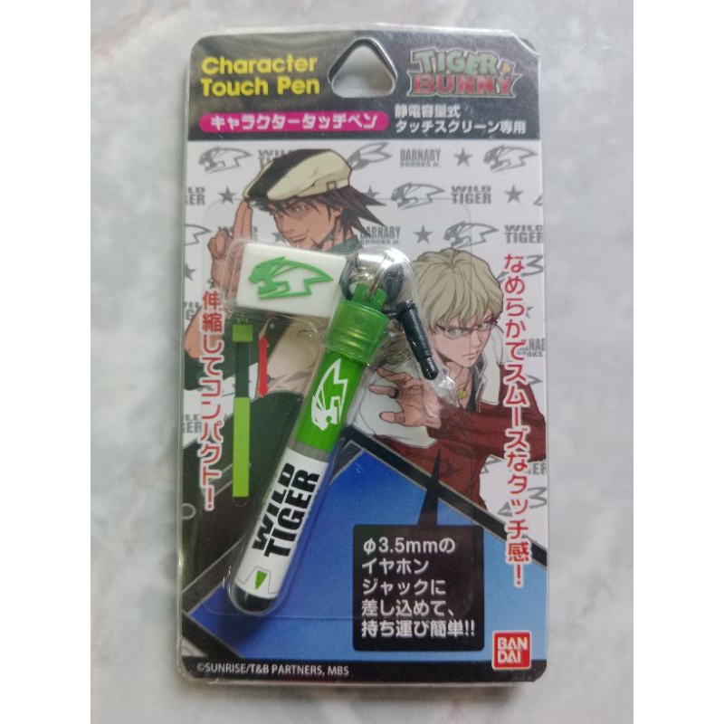 📱 TIGER BUNNY CHARACTER TOUCH PEN
