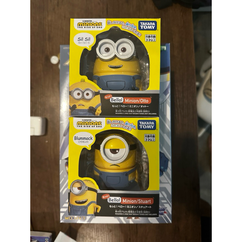 Takara Tomy Bello Mionion Talking Minion otto อ๊อตโต พูดได้