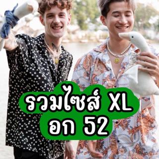 WELL รวมเสื้อฮาวาย Size XL ผ้าไหมอิตาลี (มีส่งด่วน 1 วันถึงก…